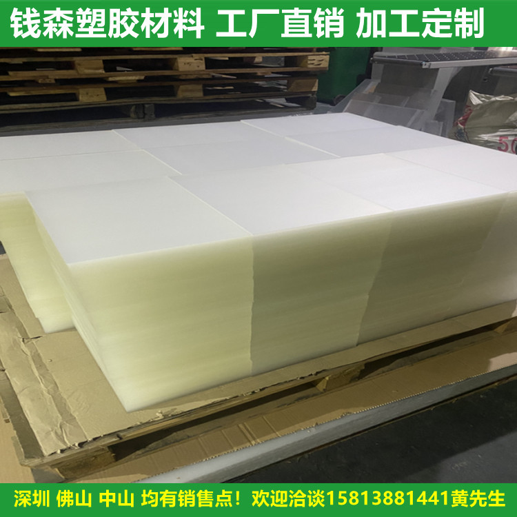 Acrylic sheet, organic glass sheet, silk-screen printing, heat-bent uv acrylic, popular acrylic sheet, laser cutting pic 11