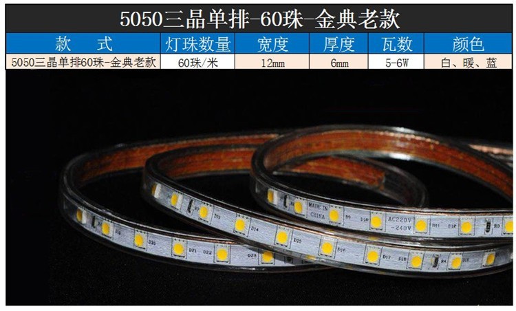 LED light strip waterproof 220V, seven-color double row, three-row 2835, outdoor three-color 5730, construction site household engineering light strip pic 19