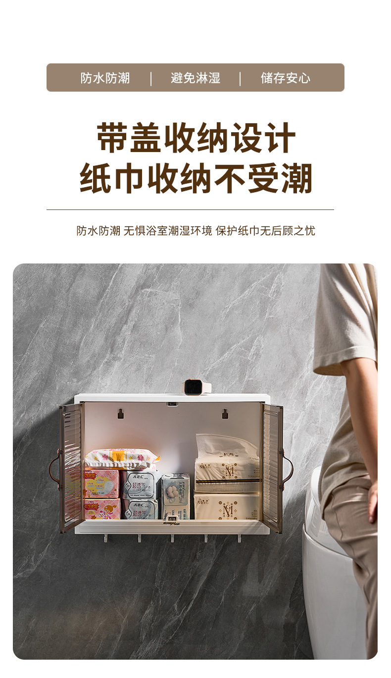 免打孔浴室收纳柜壁挂式 带磁吸柜门防尘设计 洗漱台马桶上方储物架 吸顶灯照明功能一体化详情4