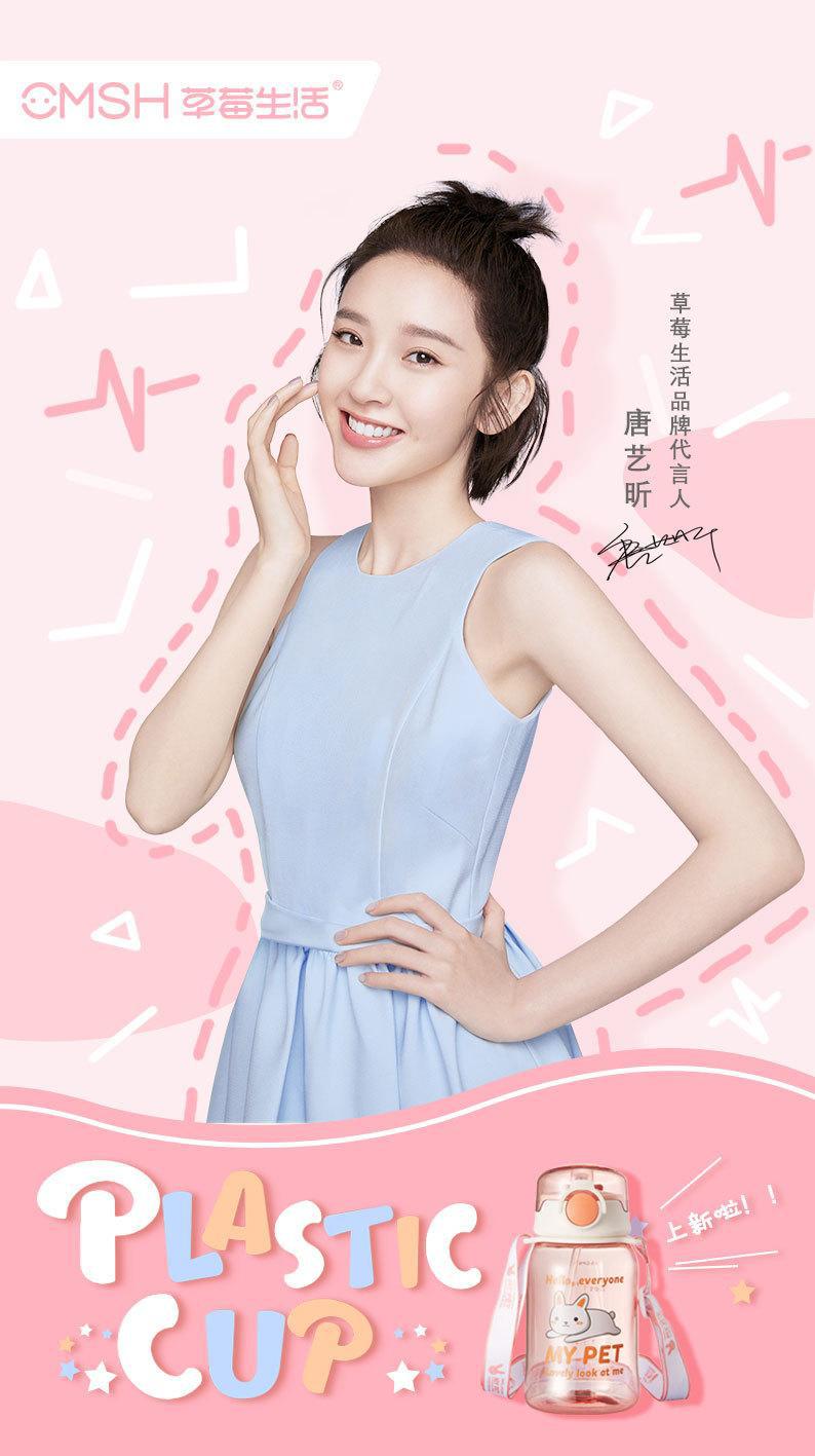 草莓生活Tritan塑料水杯儿童吸管杯卡通杯子夏季学生运动水壶刻详情1