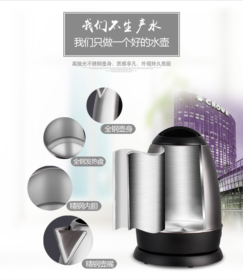 Special electric kettle tray set for star hotels, made of high-quality stainless steel, melamine electric kettle supplier direct sales, high-end, durable and practical pic 7