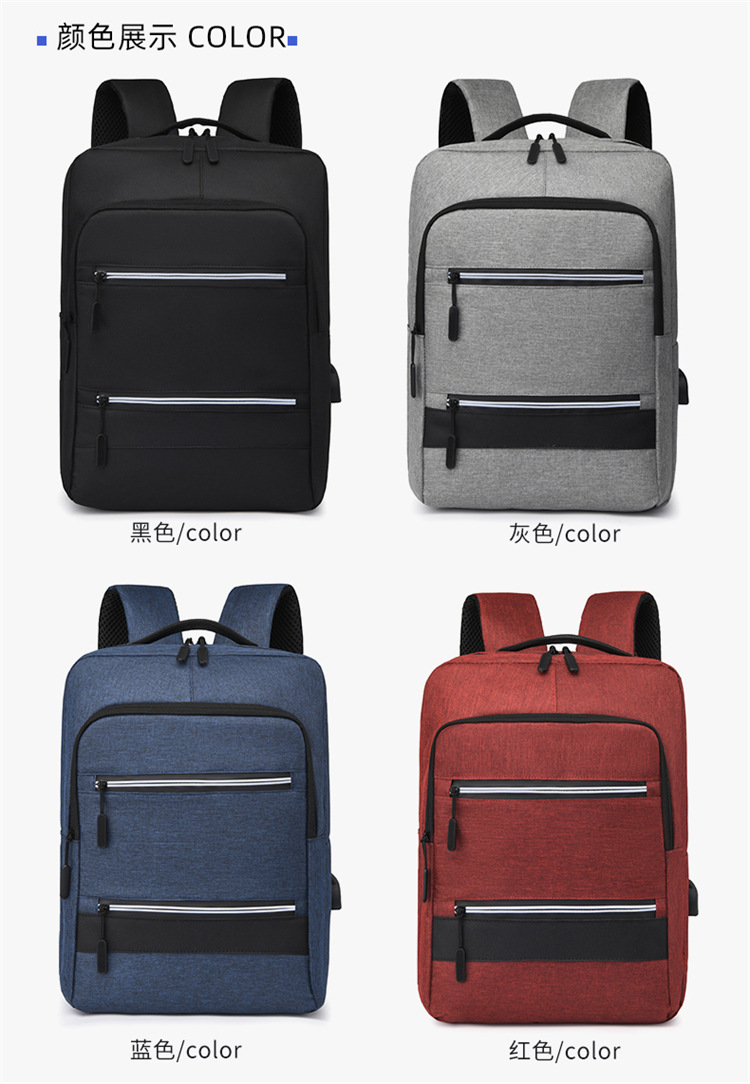 男女可做LOGO电脑双肩包初高中学生书包户外通勤旅行商务背包详情15