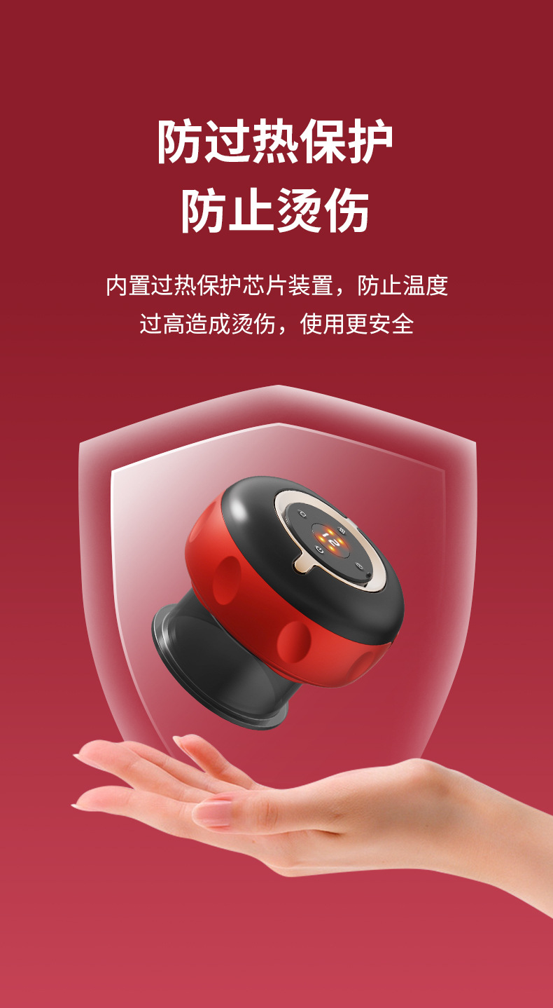 电动刮痧仪无线拔罐器充电大吸力热敷操盘手穴位便携式真空吸痧机详情13