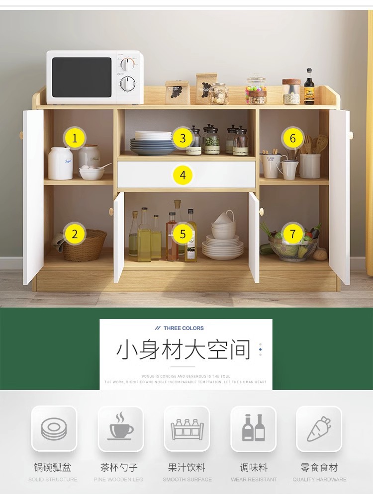 餐边柜家用厨房橱柜客厅简易酒柜靠墙置物边柜现代简约储物收纳柜详情8