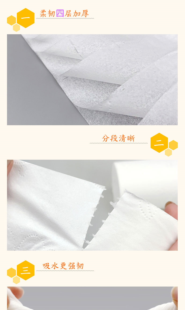 卫生纸卷纸家用实惠装纸巾无芯卷筒纸卫生间厕所厕纸手纸厂家批发详情4
