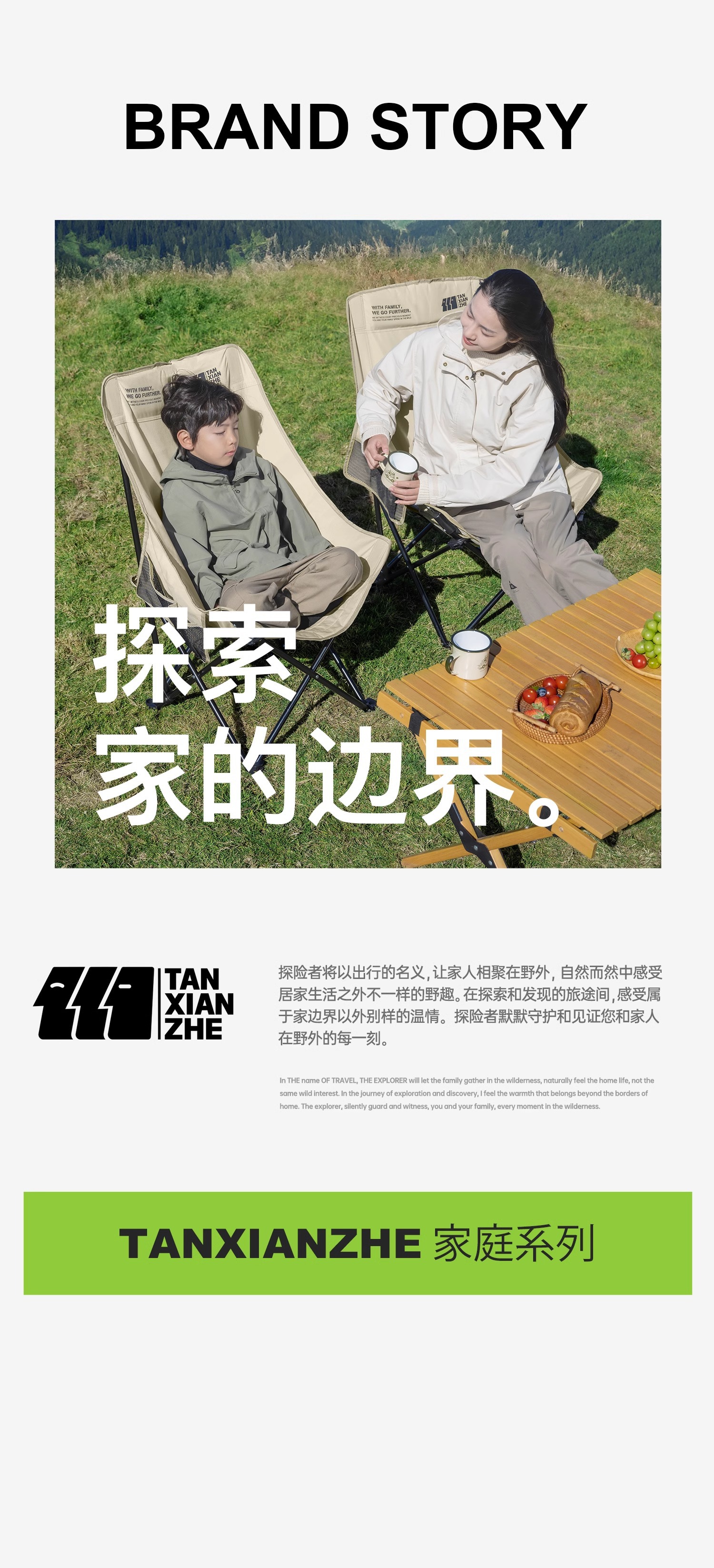 探险者户外折叠椅月亮椅露营椅子便携钓鱼凳躺椅野餐折叠椅子沙滩详情18