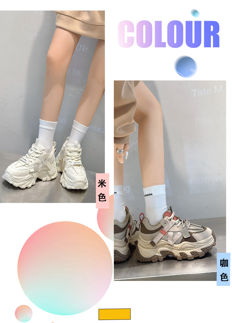 高品质潮牌老爹鞋女2024年春季新款美拉德厚底真皮ins潮休闲女鞋详情5