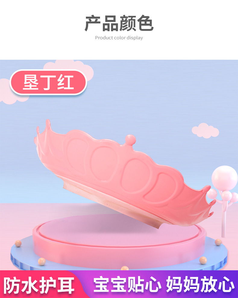 升级版硅胶婴幼儿洗头帽护眼护耳洗澡神器宝宝浴帽小孩洗发防水帽 pic 12