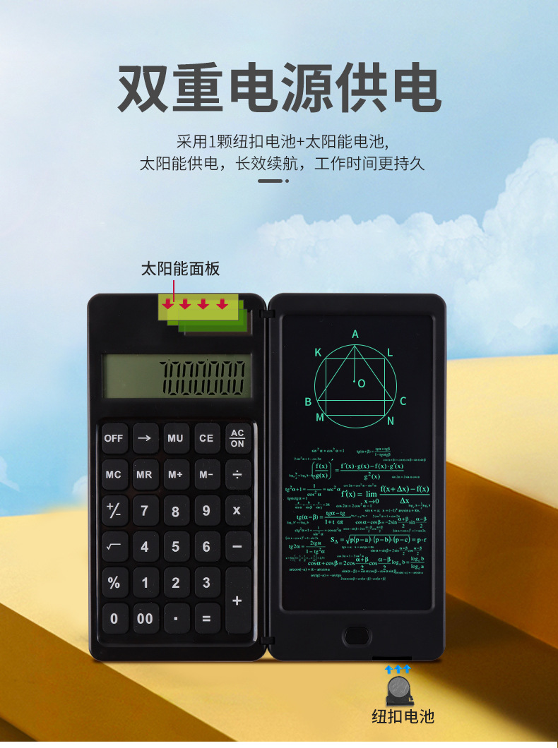 Jishengke solar calculator handwriting board for learning, business and office portable folding LCD writing board calculator pic 12