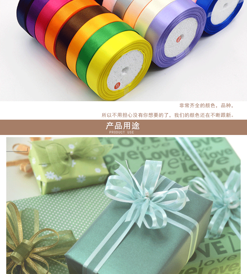 详情页主模板_09