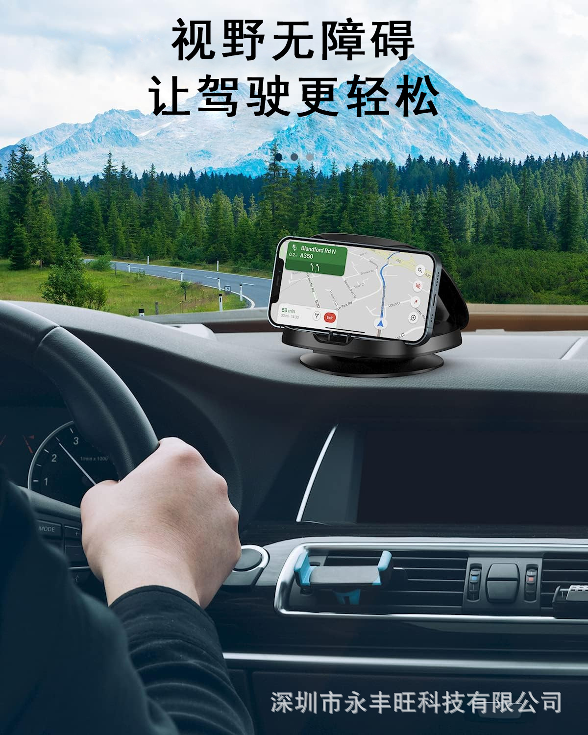 新款360度旋转吸盘式汽车仪表台手机导航支架中控台车载手机支架详情11