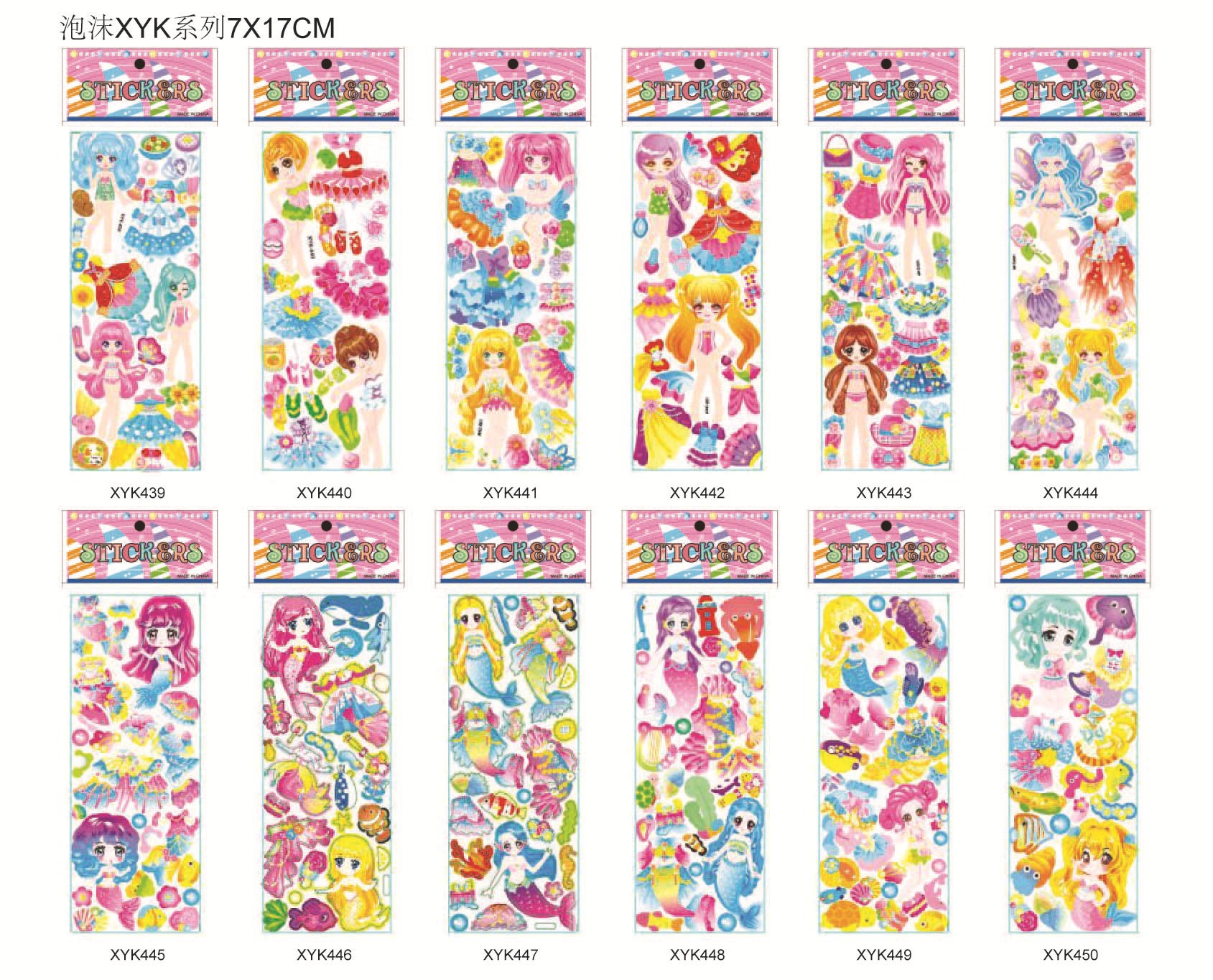 厂家直供立体贴纸凹凸儿童卡通动漫贴画PVC粘贴宝宝奖励泡泡贴纸详情20