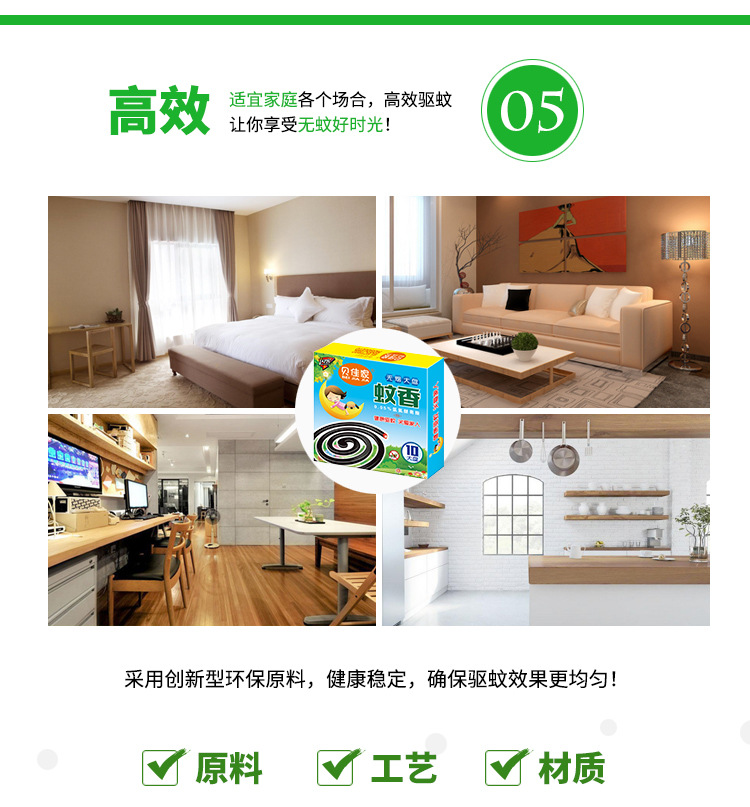2060详情_09