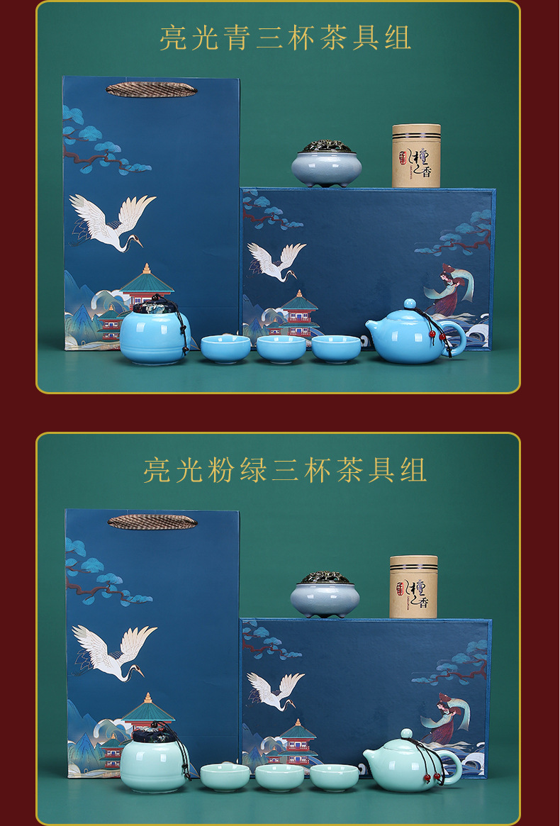 国潮创意陶瓷茶具套装商务活动礼品logo公司会议开业伴手礼随手礼详情4