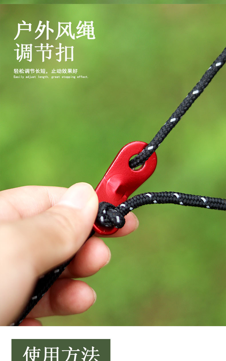 4MM thick wind rope, outdoor canopy windbreak rope, support pole, fixed pull rope, 4-meter tent reflective camp rope, adjustment rope pic 6