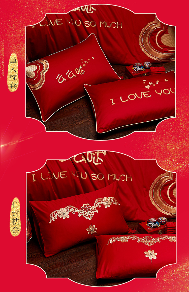 A new set of wedding red jacquard bedding for wechat business, made of all-cotton brocade with applique and embroidered lace trim pic 44