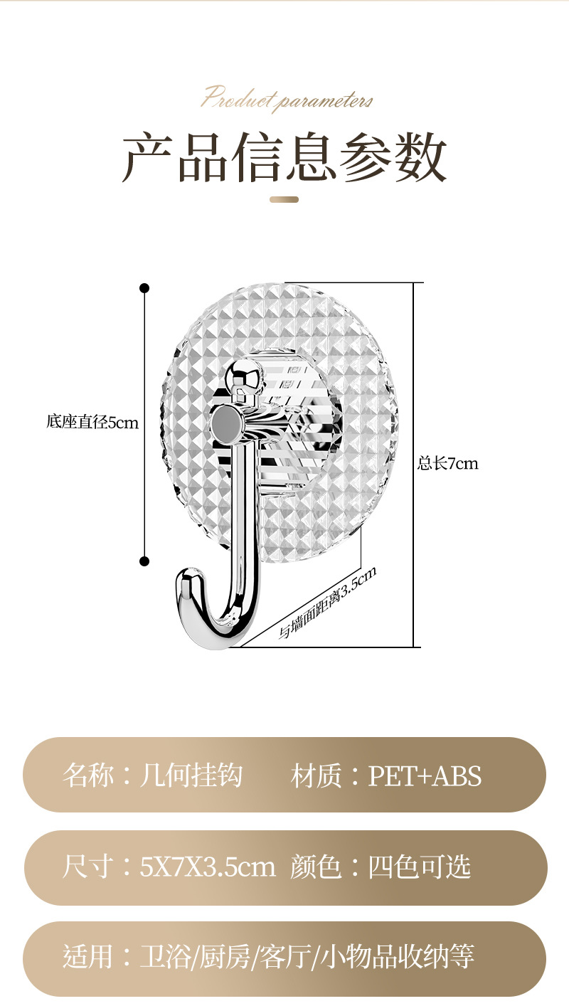 轻奢挂钩粘胶强力承重免打孔浴室卫生间粘钩墙壁门后无痕毛巾挂钩详情10
