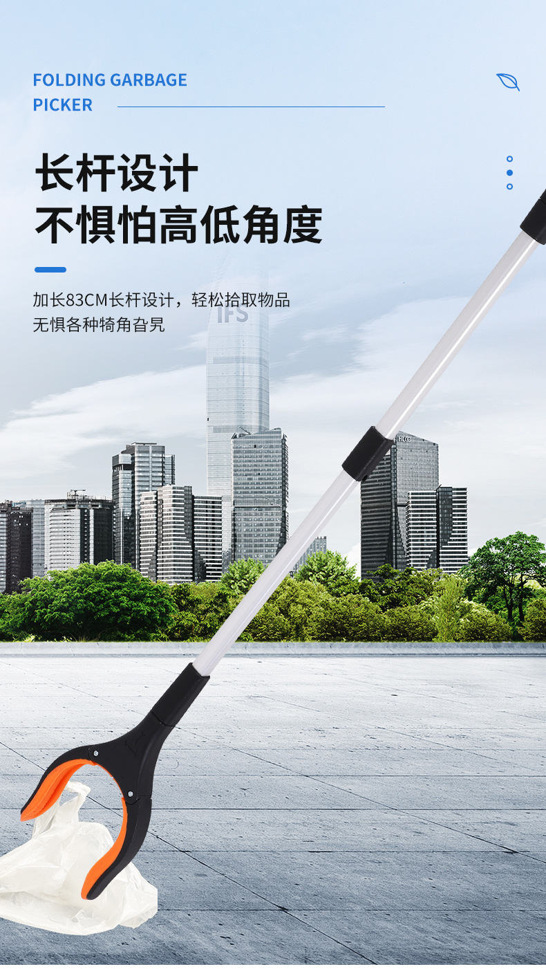 环卫便捷铝合金可折叠垃圾夹加长杆拾物器家用百货清洁用品卫生夹详情6