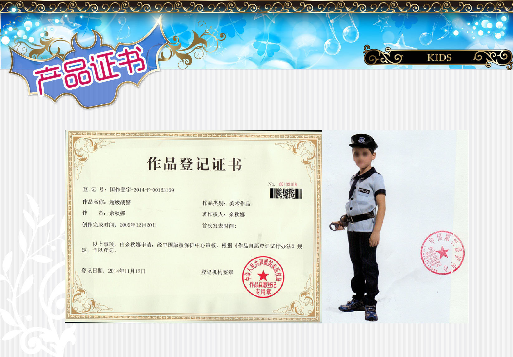 焕佑 节日舞会表演,派对服装,节日表演服,B-0016四件式超级战警详情7