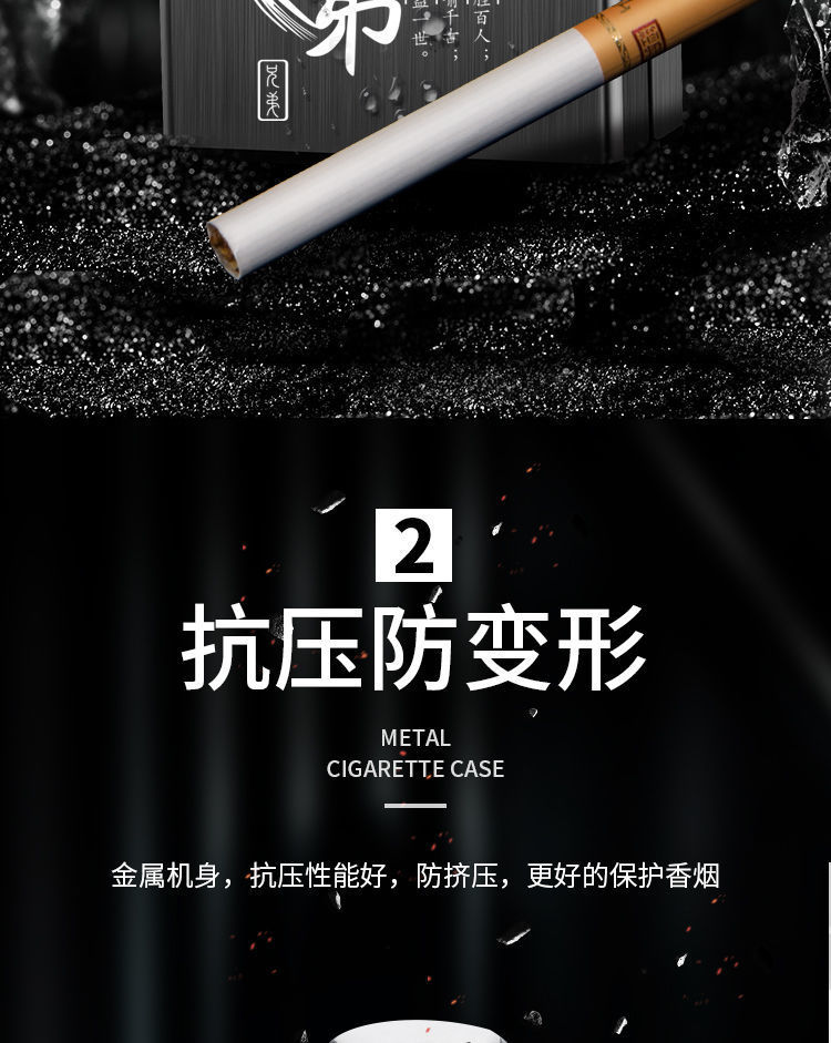 超薄创意铝合金男士便携烟盒20支装个性刻字防压防潮软硬通用详情5