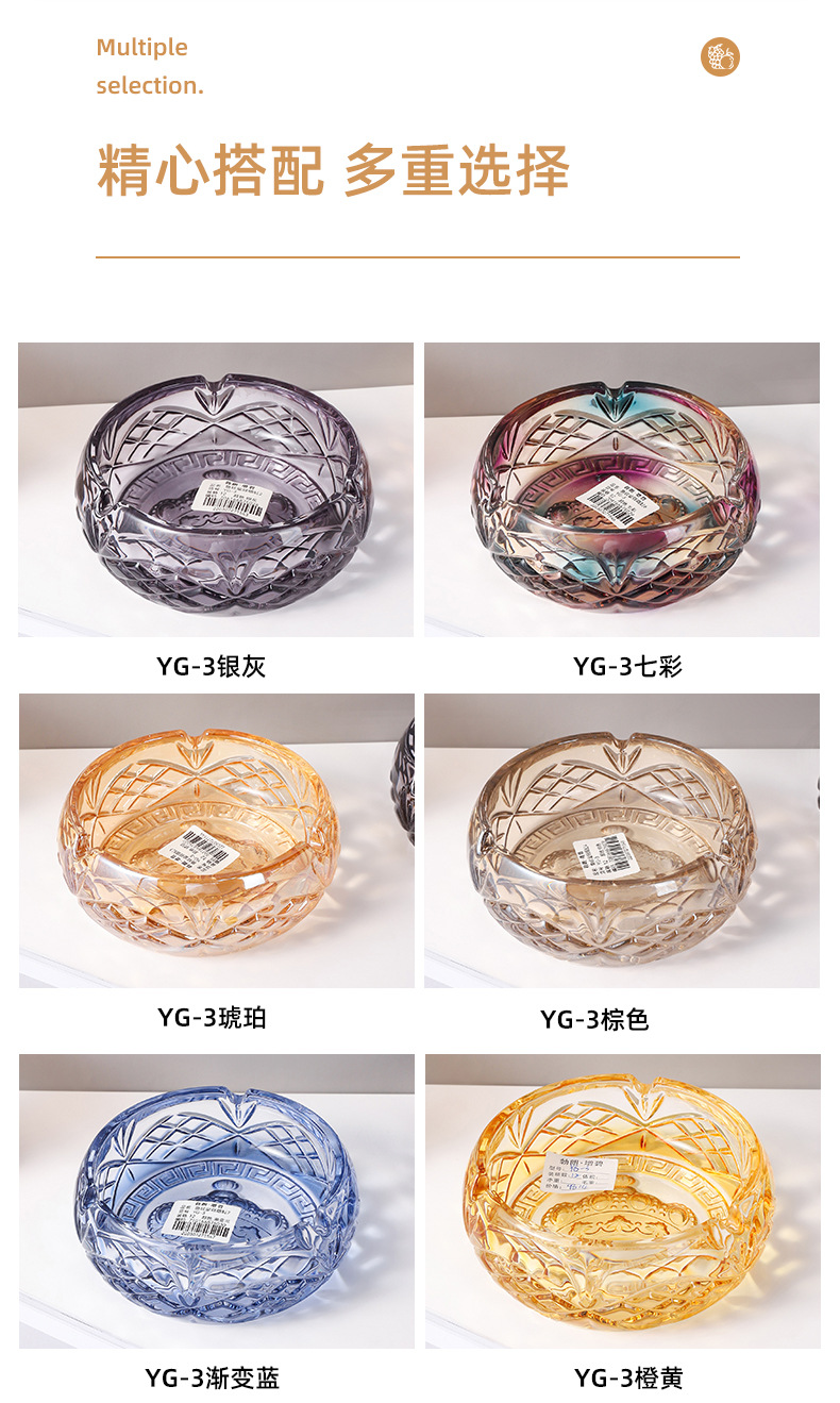 烟灰缸北欧高档批发玻璃烟灰缸欧式大号家用客厅办公室烟缸批发详情11