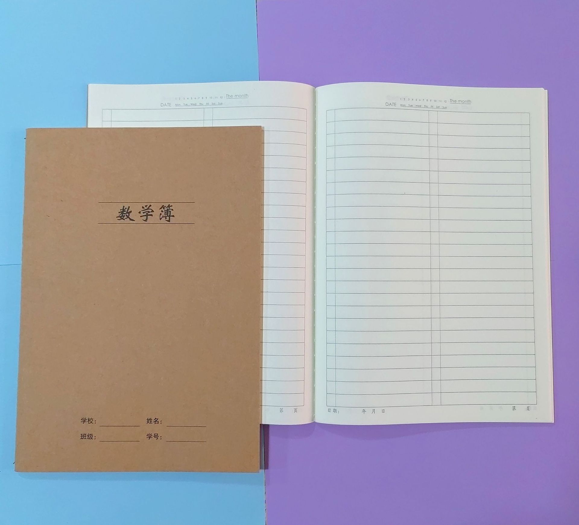 16K vehicle line subject classification notebook, B5 notebook, vehicle line notebook, Chinese, Mathematics, English, kraft paper cover notebook pic 30