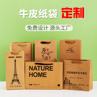 纸袋定制圣诞礼物小礼品袋子批发化妆品服装店购物袋手提袋定做详情5