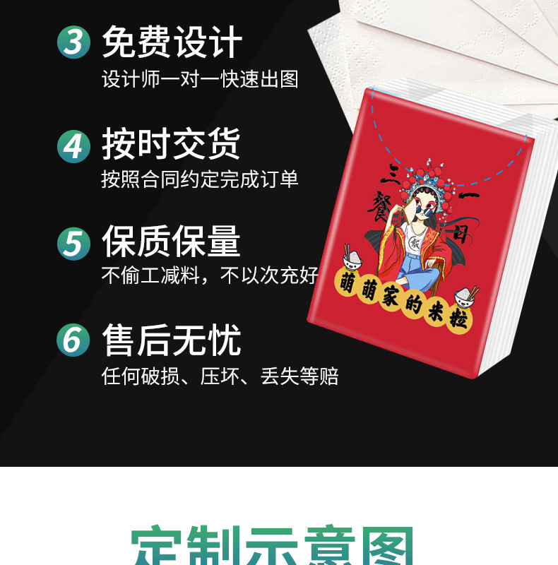 Advertising tissues, commercial logo printing, enterprise and company promotion, facial tissues, napkins, small packs, handkerchief tissues customization pic 12
