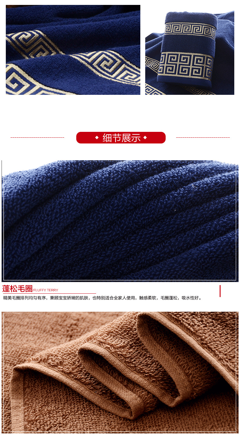 Pure cotton towel manufacturer directly supplies thickened, soft and highly absorbent Great Wall Grid gift towels, customized advertising towels pic 6
