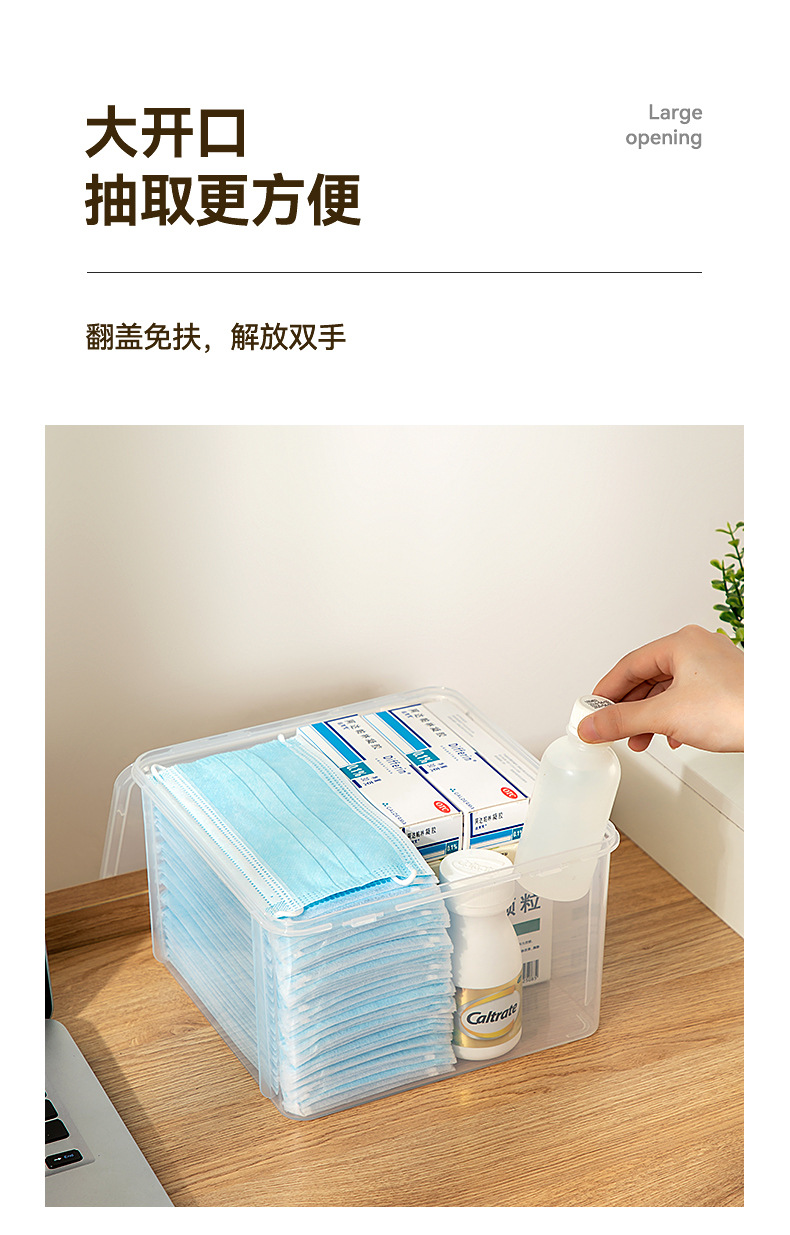 Mask storage basket, household desktop medicine box, storage box, plastic small box, miscellaneous box, stackable medicine box pic 7