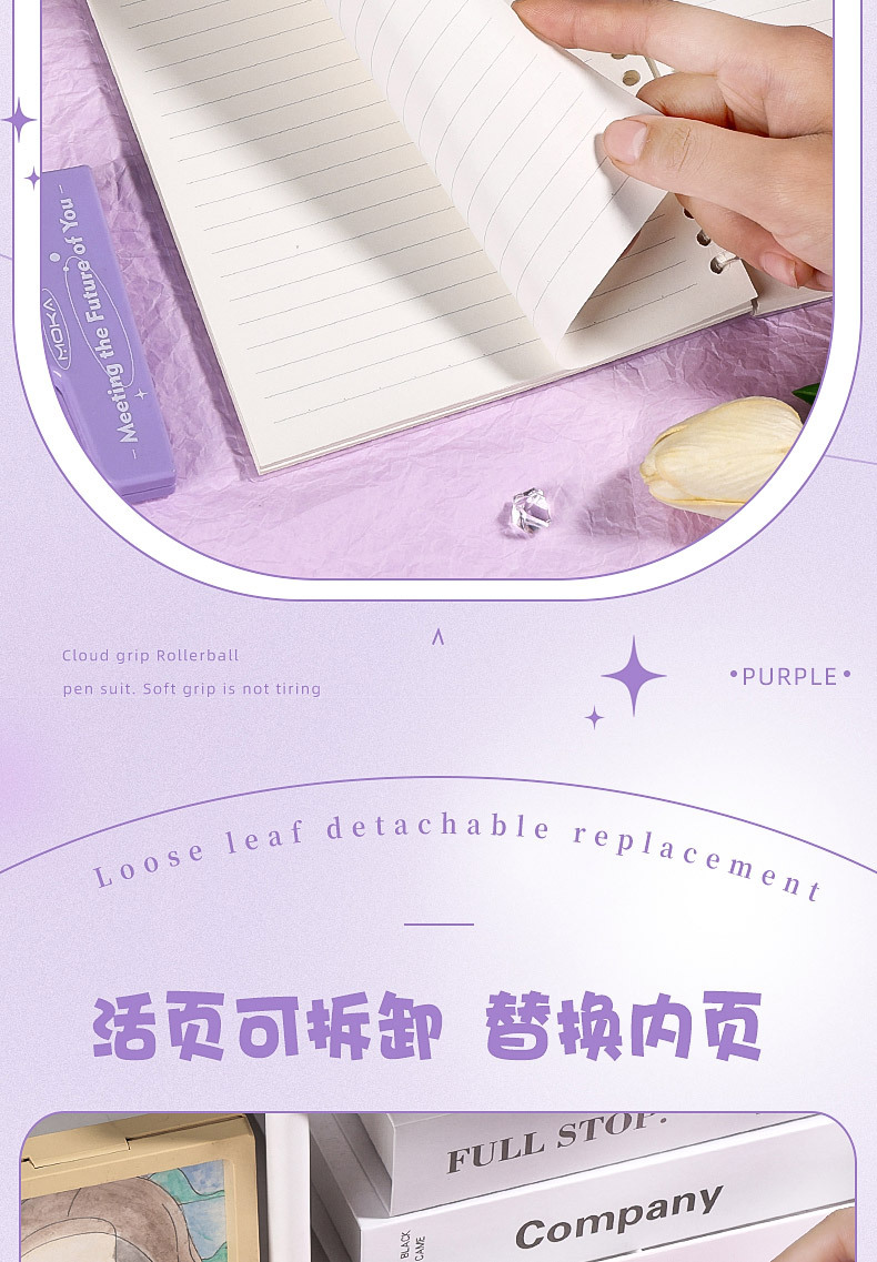 环扣线圈活页本高颜值学生笔记本可爱简约少女心不硌手可替换记事详情5