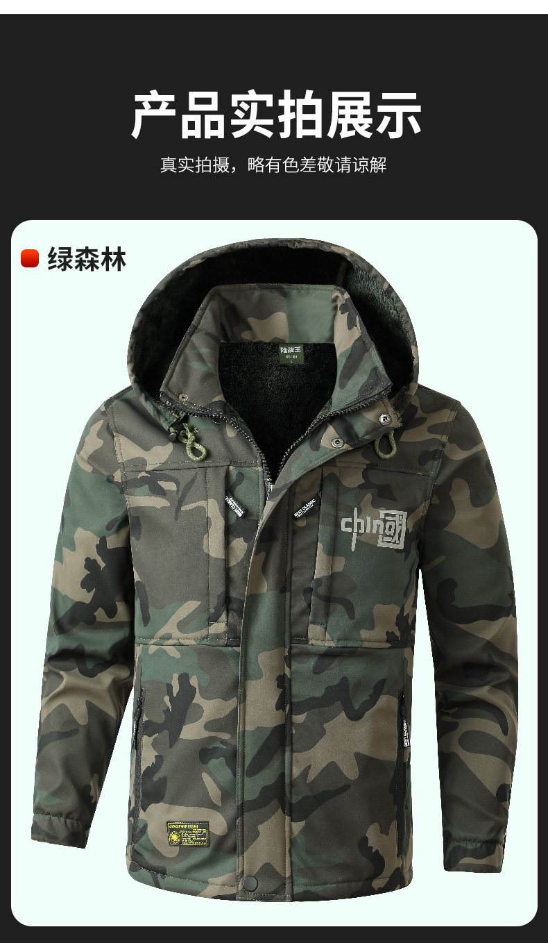 冬季工作服棉衣加绒加厚棉袄套装耐磨迷彩大衣劳保工作服北极厚绒详情14