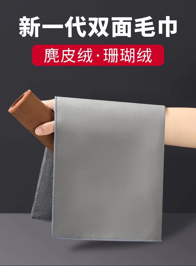 Suede car wash towel, fine packaging, water-absorbent, non-shedding, non-fading, double-sided car wash towel, deerskin towel, can be marked with Logo pic 1