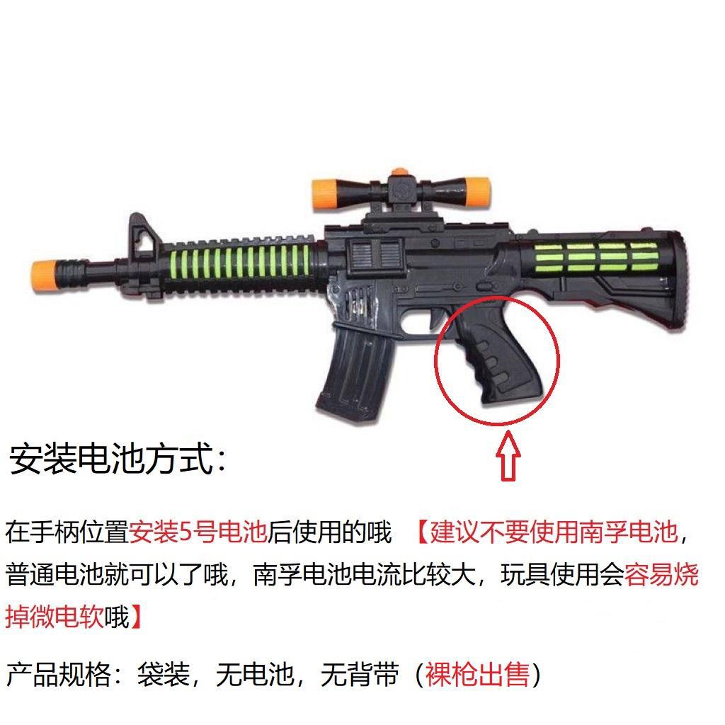 电动枪声光冲锋枪澄海儿童地摊玩具摆摊批发网红夜市儿童玩具详情10
