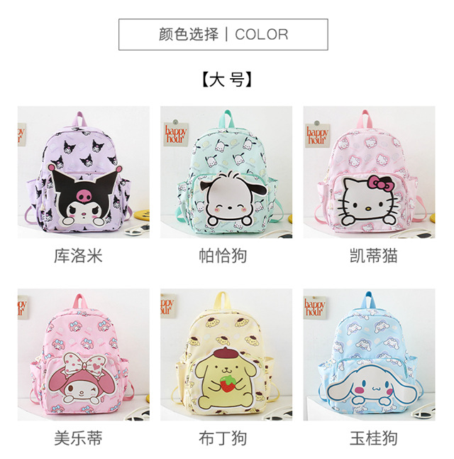 儿童背包外出旅游包宝宝双肩包幼儿园书包女孩小班中可爱超萌轻便详情4
