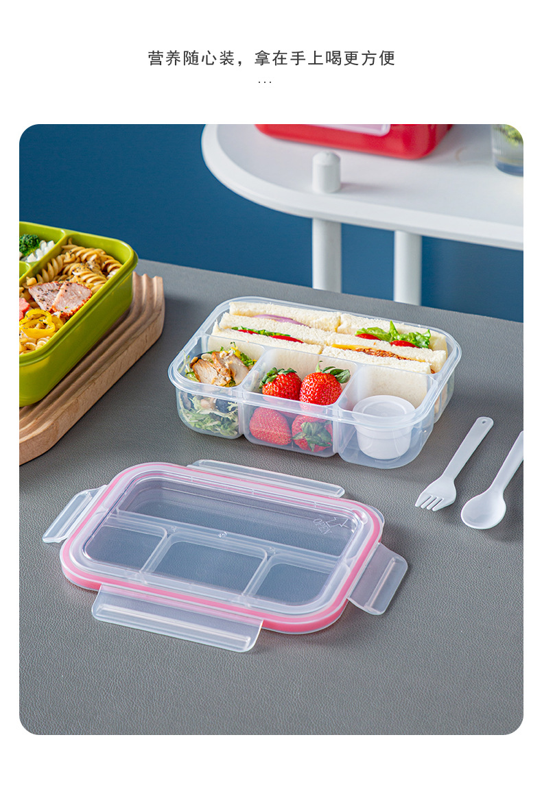 简约日式分格饭盒可微波炉加热学生餐盒保鲜盒四格便当盒水果盒详情12