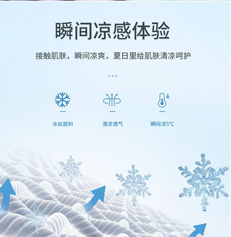 某蕉同款冰丝阔腿防晒裤防紫外线透气运动裤休闲九分裤跨境速干裤详情6