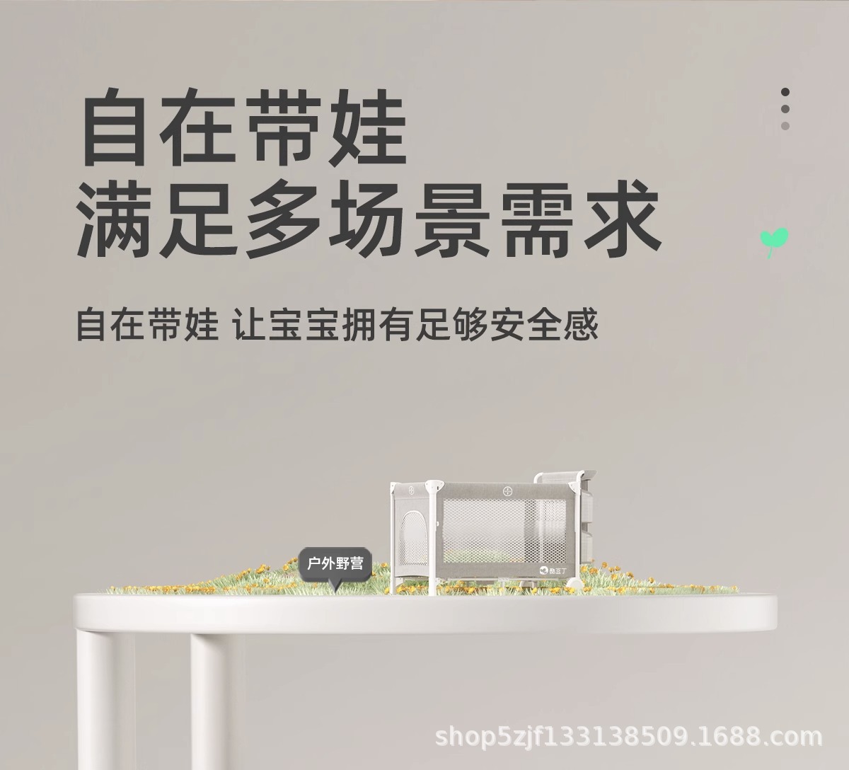 酷豆丁婴儿床折叠拼接大床便携式床可移动新生婴儿床尿布台宝宝床详情18