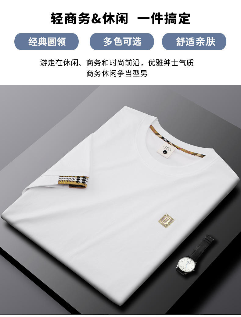Summer thin short-sleeved T-shirt for men, light luxury and slim fit, ice silk cotton high-end letter printed round-neck T-shirt, trendy top pic 2