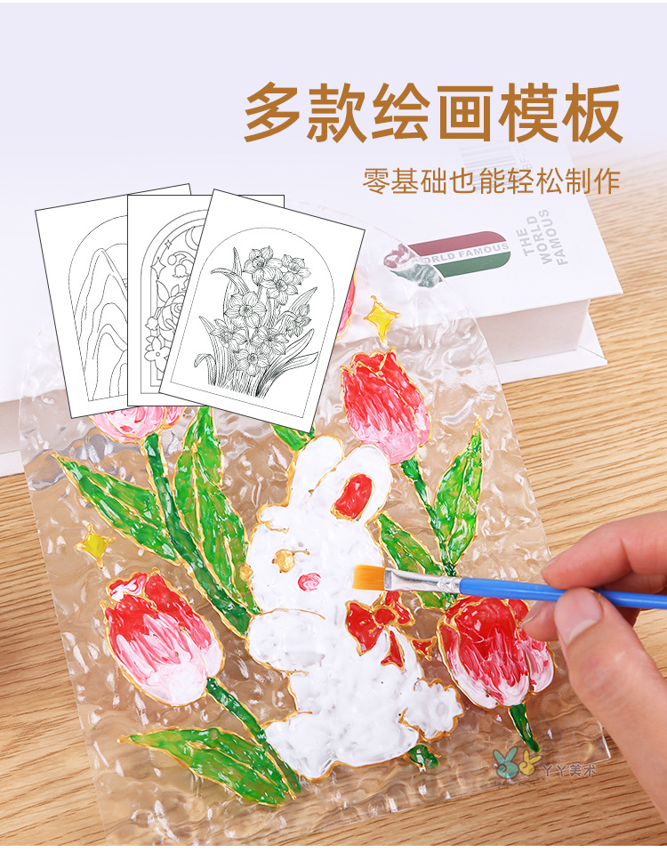 郁金香玻璃画小夜灯手工diy绘画材料包水波纹亚克力板教师节礼物详情5