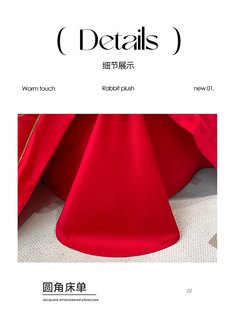 Wedding four-piece set, made of pure cotton, with a bright red, high-end and simple embroidery. New wedding room, wedding gift bed cover, single bedding pic 14