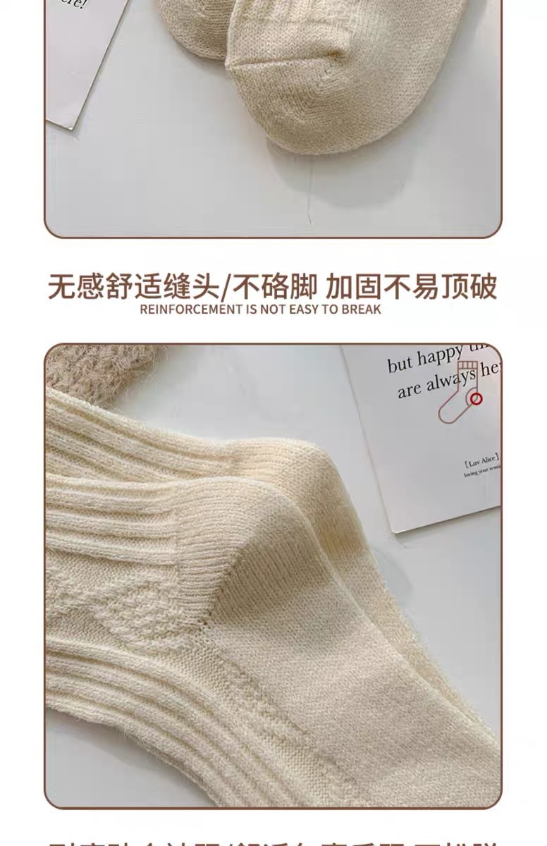 羊毛袜子女秋冬保暖加厚中筒袜日系奶咖长筒袜发热月子堆堆袜批发详情20