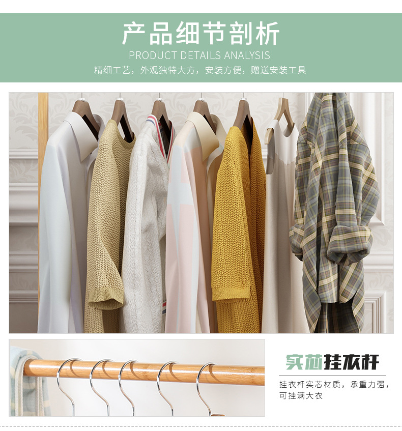 楠竹简易衣帽架 客厅挂衣架楠竹落地衣服架子 卧室移动收纳架详情6