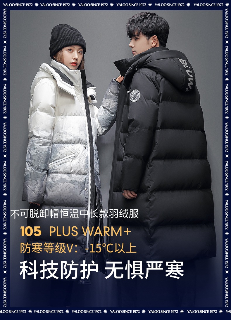 【已质检】羽绒服男款高端中长款情侣装大码休闲潮男女保暖男装外详情32