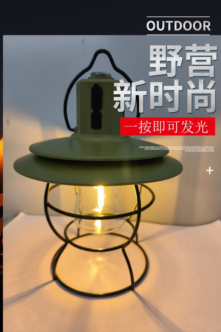 户外露营灯马灯帐篷灯营地野营照明氛围灯复古手提超长续航营地灯详情4