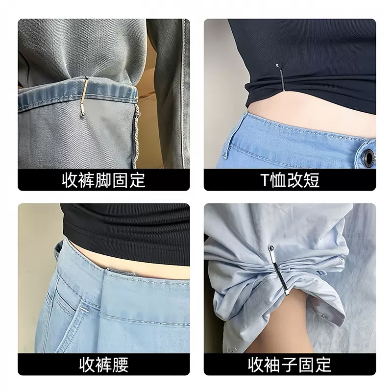 裙子收腰神器隐形裤腰别针裤子大小可调节神器腰围大改小卡扣免缝详情7