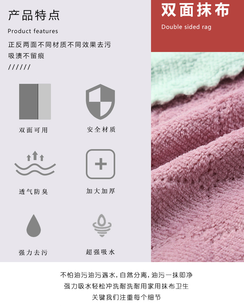 [LOVELY HOME] [keeping ga] coral fleece paño de doble cara toalla de vajilla engrosada rayas de agua corrugada bambú carbón vegetal hogar paño de limpieza paño de cocina al por mayor toalla de vajilla toalla de cocina pic 3