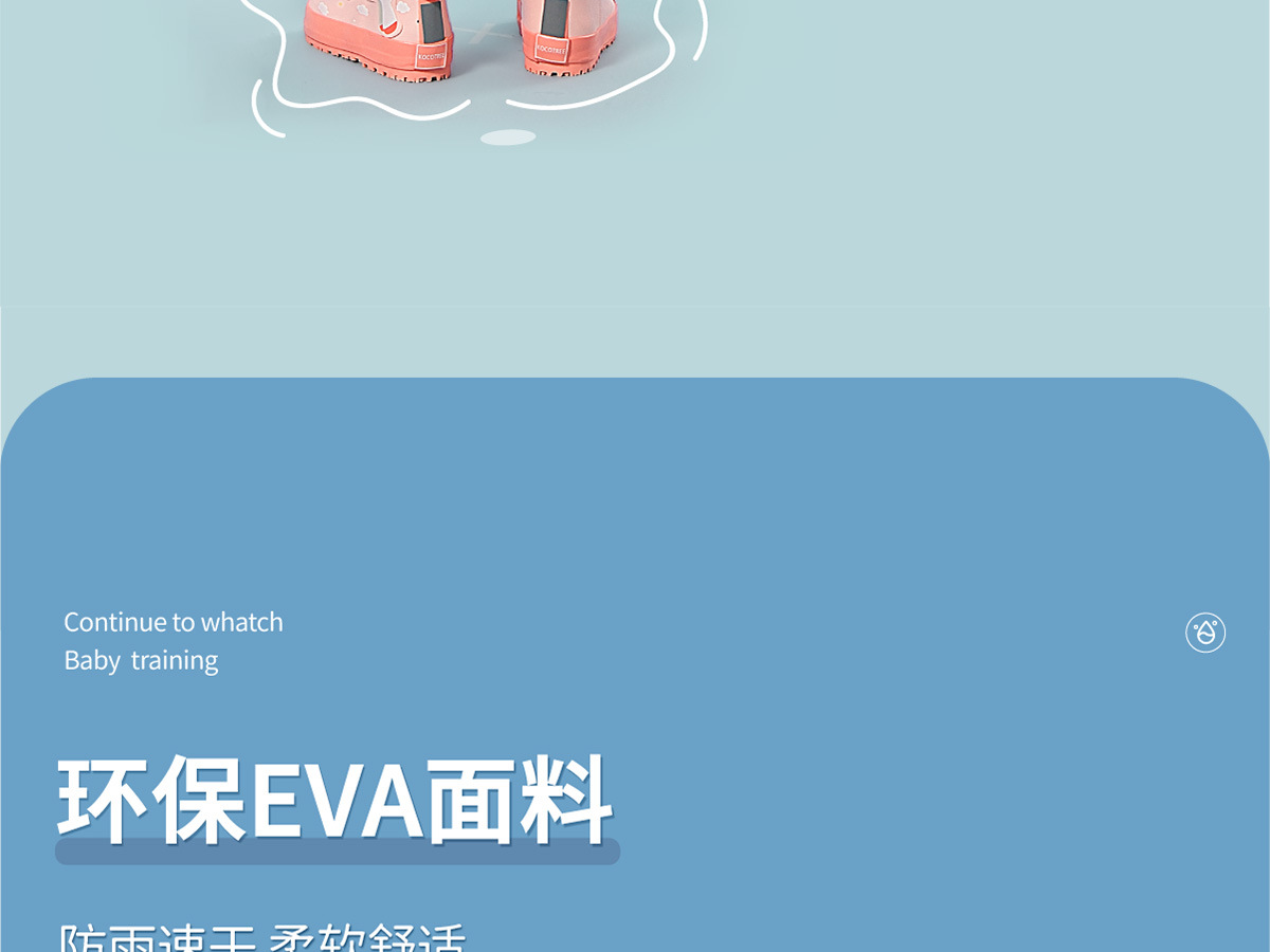 儿童雨衣女童男童宝宝雨衣女孩防雨服幼儿园雨披5小孩4岁小朋友详情14