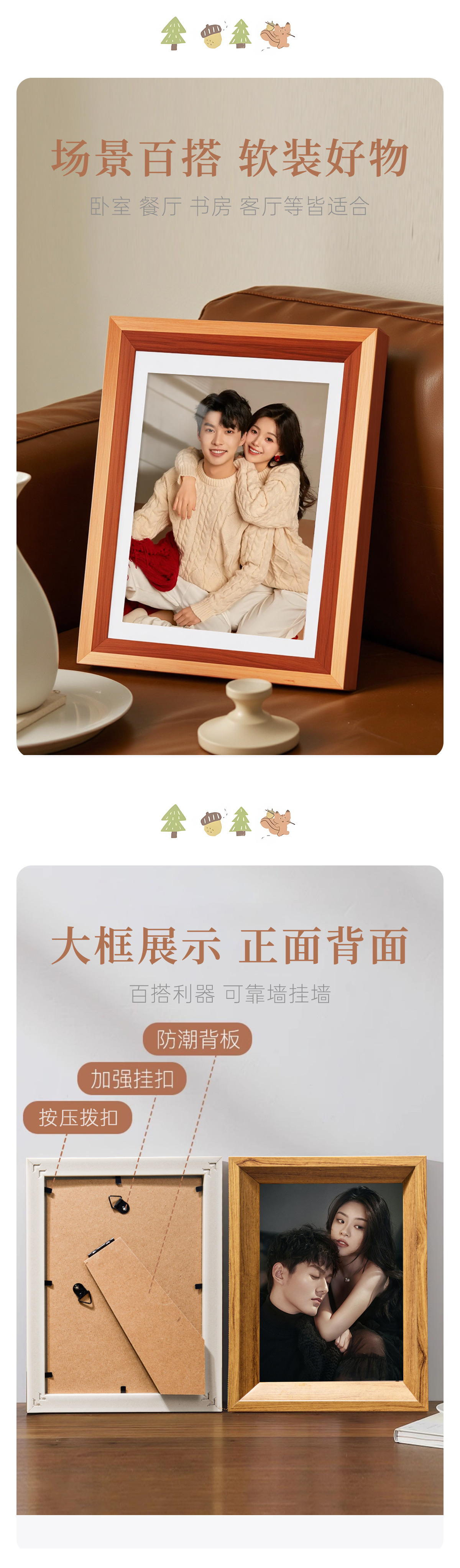 Solid wood texture photo frame, 6-inch, 7-inch, 8-inch, 10-inch, 12-inch wedding certificate wall hanging and table display, PS photo frame, high-end customization pic 17