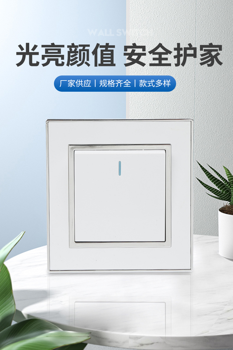86型工厂直销英式墙壁开关插座15A大南非银色内外边框跨境出口详情2